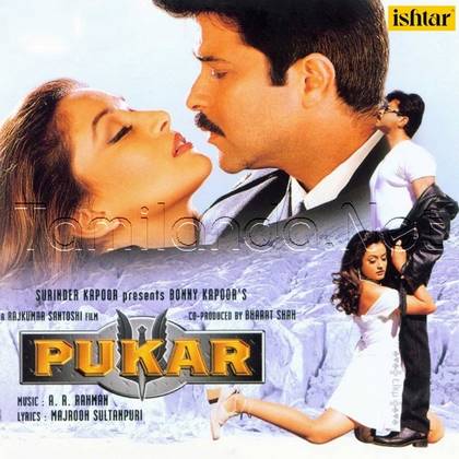 Pukar (1993)